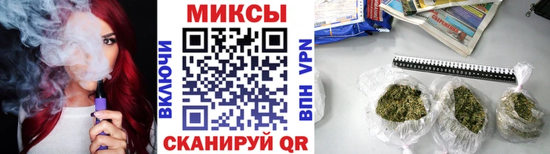 БУТИРАТ бутик где можно купить наркотик Ужур