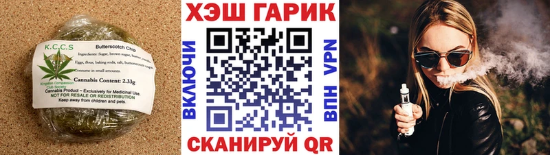 Cannafood марихуана  купить   Ужур 