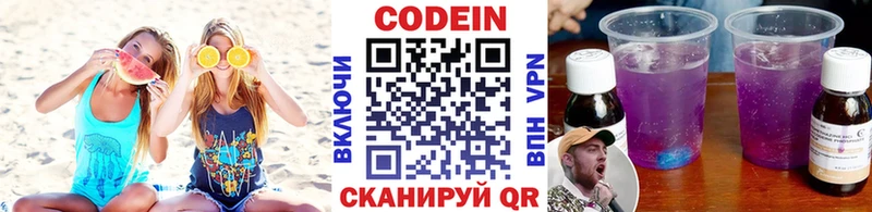 Кодеин напиток Lean (лин)  OMG tor  Ужур 