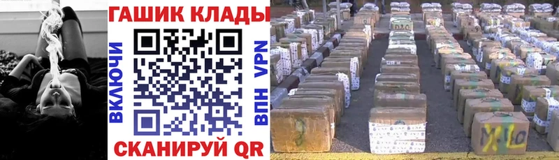 ГАШИШ 40% ТГК  где найти наркотики  Ужур 