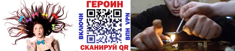 наркота  Ужур  ГЕРОИН VHQ 