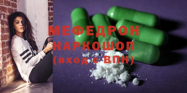 мяу мяу мука Балахна