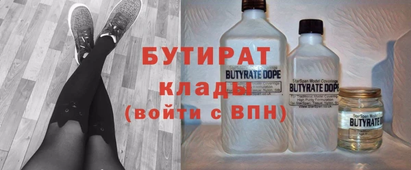 бошки Баксан