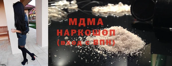мдма Балабаново