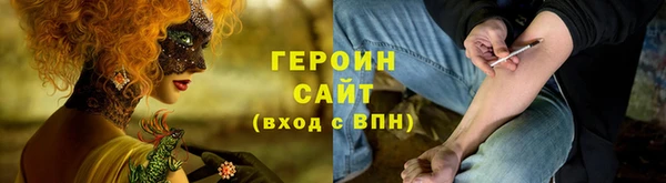 мяу мяу мука Балахна