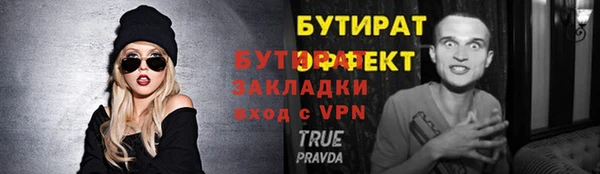 бошки Баксан
