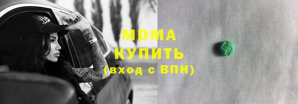 мдма Балабаново