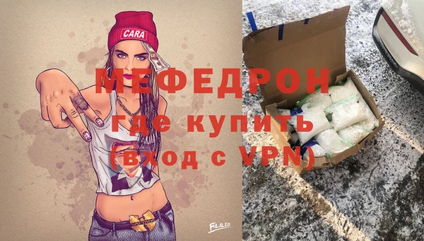 мяу мяу мука Балахна