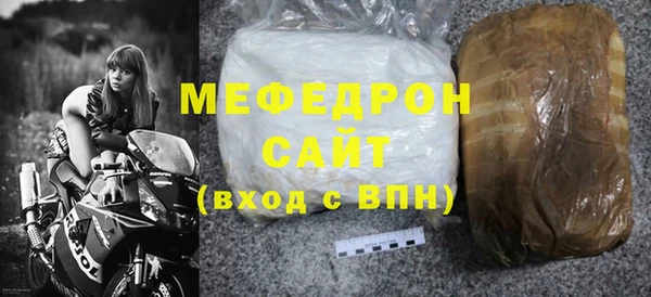мяу мяу мука Балахна
