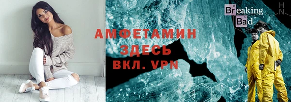 мяу мяу мука Балахна