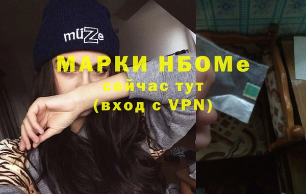 мяу мяу мука Балахна