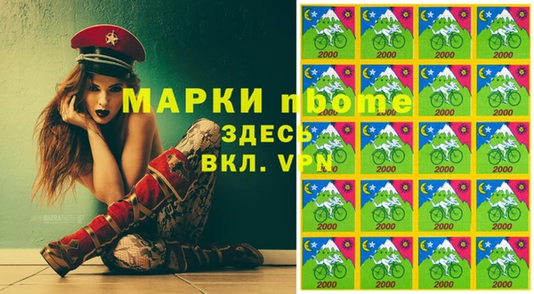 мяу мяу мука Балахна