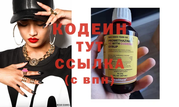 бошки Баксан