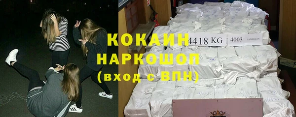 мяу мяу мука Балахна