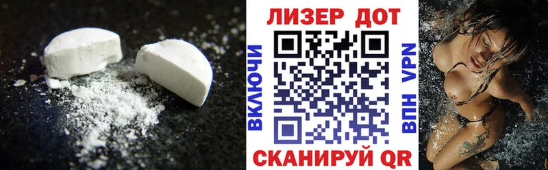 ЛСД экстази ecstasy  ОМГ ОМГ вход  Ужур 