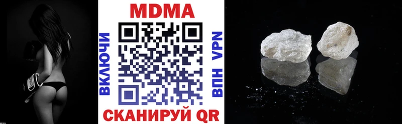 кракен ССЫЛКА Ужур МДМА кристаллы где можно купить