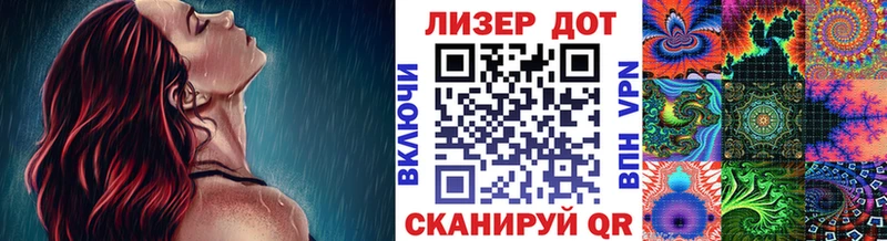 Наркотические марки 1,5мг  Ужур 