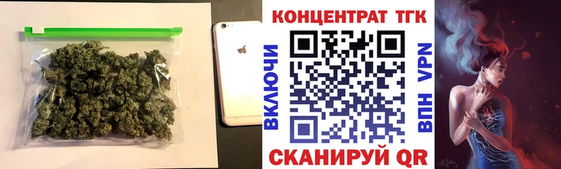 ТГК вейп с тгк  mega   Ужур  где найти  